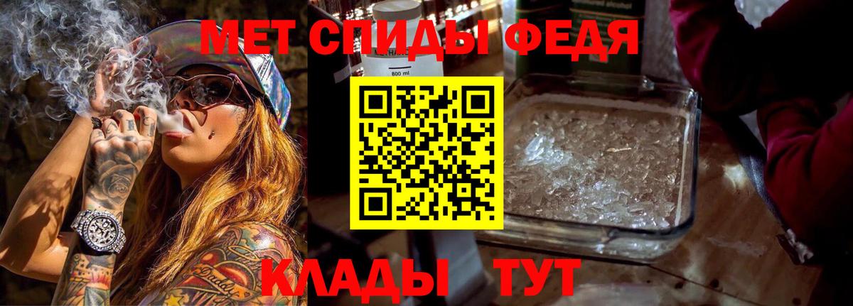 Россошь  АМФ 98%  АМФЕТАМИН  Вход с VPN 