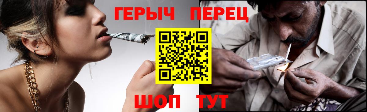 ГЕРОИН афганец  Вход с VPN  Россошь 