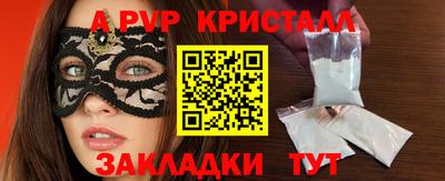 таблы Бугуруслан