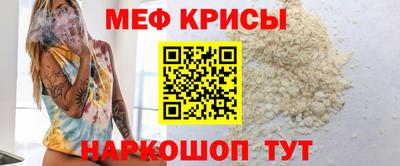 таблы Бугуруслан