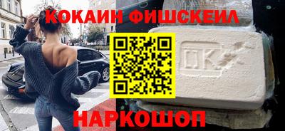 скорость mdpv Будённовск