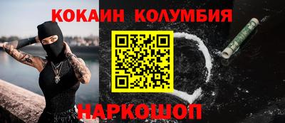 каннабис Бузулук