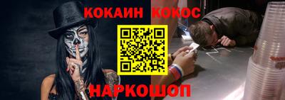 каннабис Бузулук