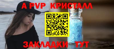 скорость mdpv Будённовск