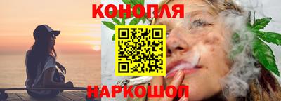 каннабис Бузулук