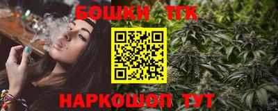таблы Бугуруслан