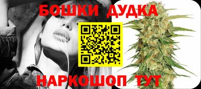каннабис Бузулук