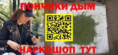 каннабис Бузулук