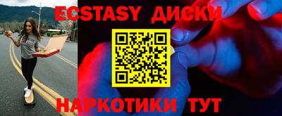 таблы Бугуруслан