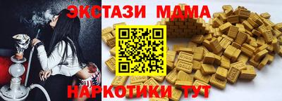 скорость mdpv Будённовск