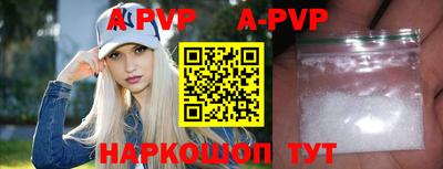 скорость mdpv Будённовск