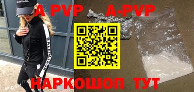скорость mdpv Будённовск