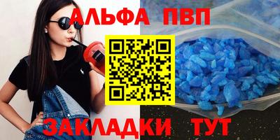 таблы Бугуруслан
