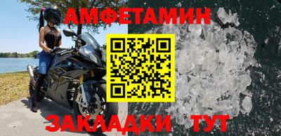 таблы Бугуруслан