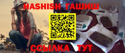 таблы Бугуруслан