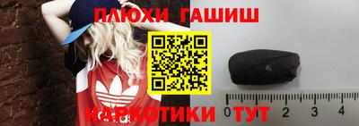 каннабис Бузулук
