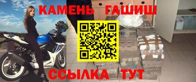 таблы Бугуруслан