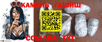 таблы Бугуруслан