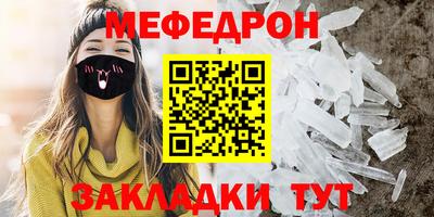 таблы Бугуруслан