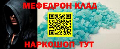 скорость mdpv Будённовск
