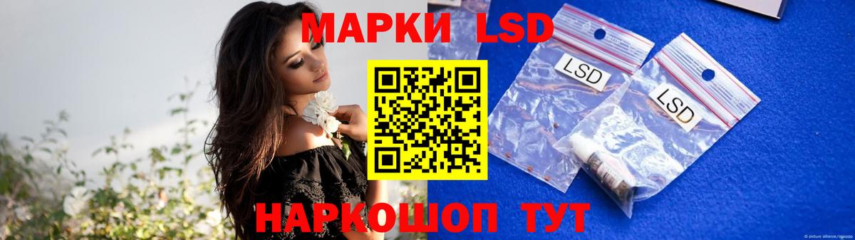 Россошь  Лсд 25 экстази ecstasy  LSD-25 экстази кислота  Вход с VPN 