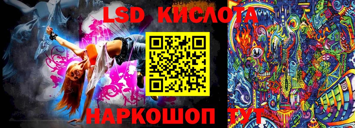 Марки 25I-NBOMe 1500мкг  Марки 25I-NBOMe 1500мкг  Россошь  Вход с VPN 