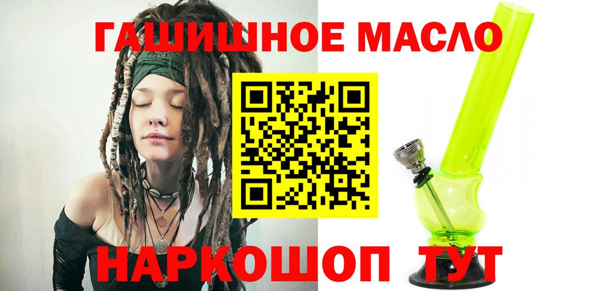 Россошь  ТГК Wax  Вход с VPN 